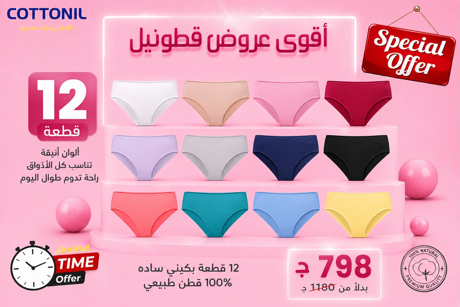 عرض دسته بكيني حريمي ساده