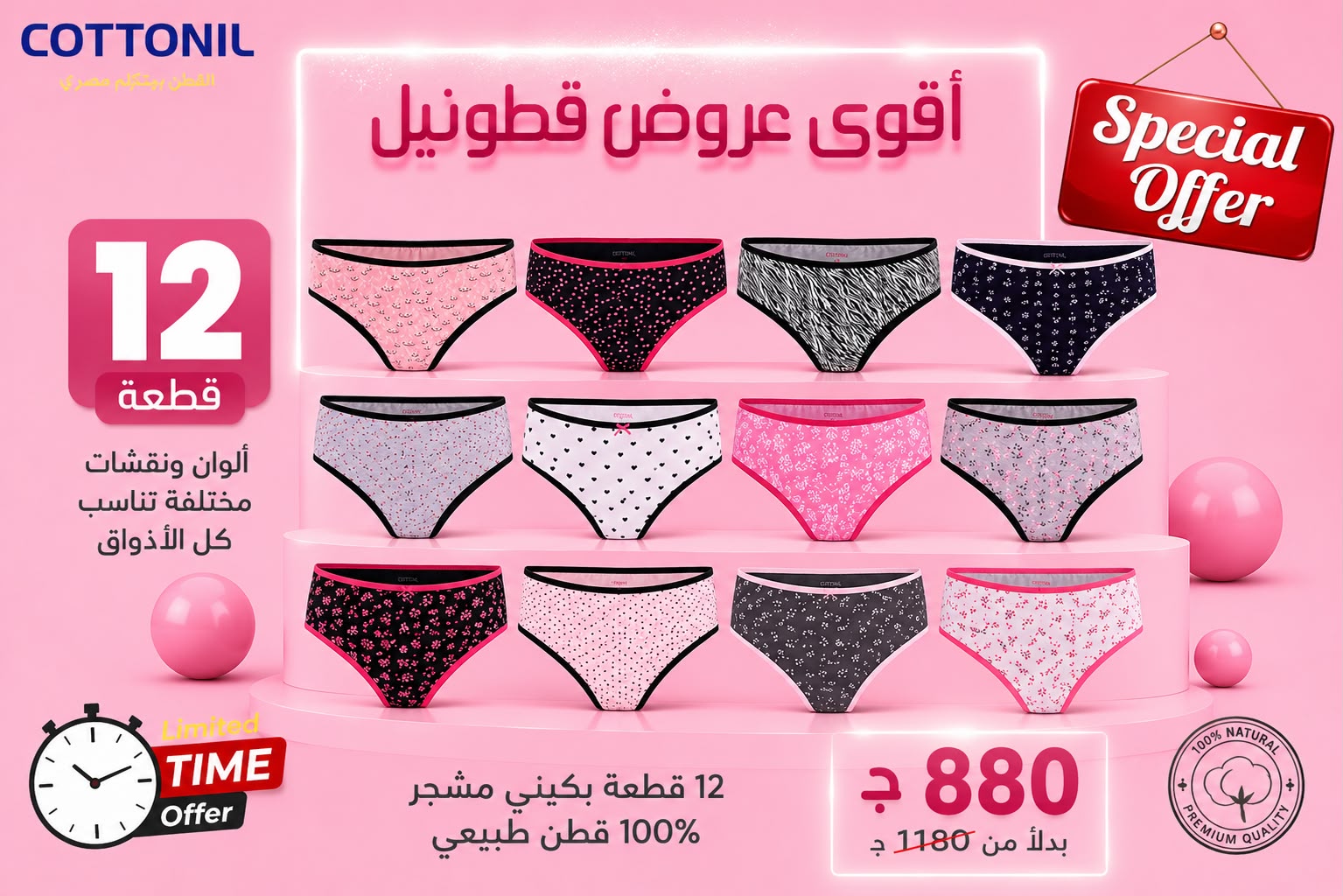 عرض دسته بكيني حريمي مشجر